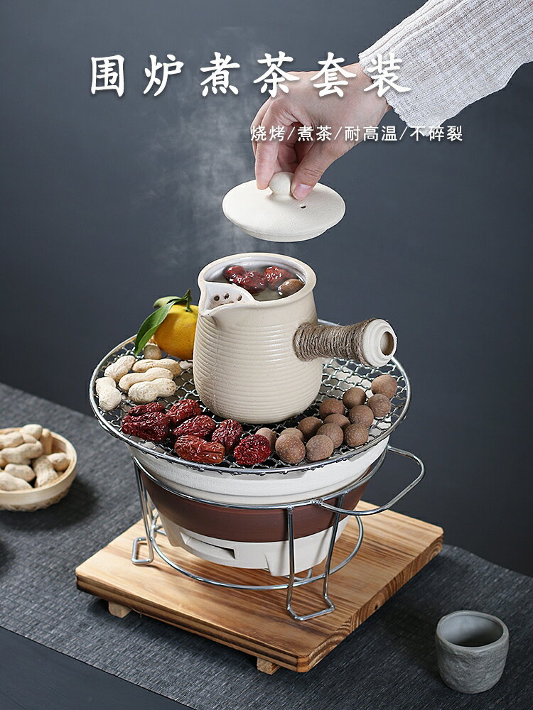 戶外烤爐 罐罐奶茶壺烤奶茶罐雲南陶罐瓦罐圍爐煮茶烤火爐套裝煮茶器具全套
