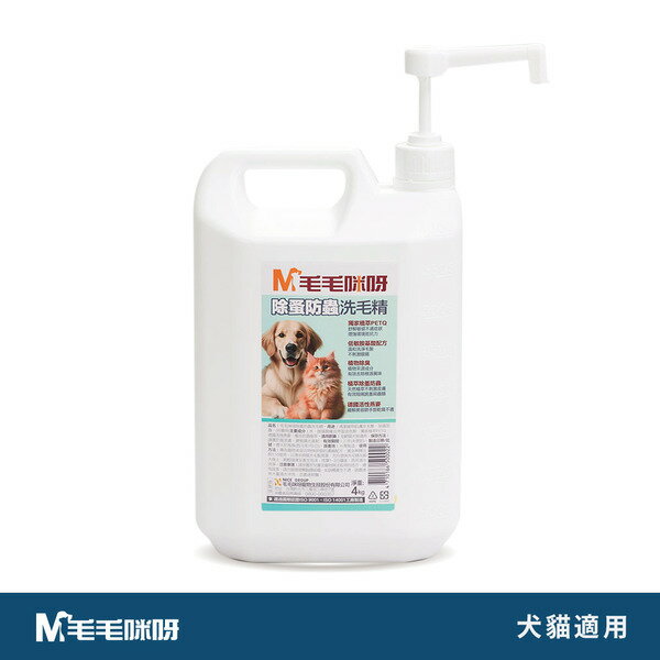 毛毛咪呀 - 除蚤防蟲洗毛精4000g A1475