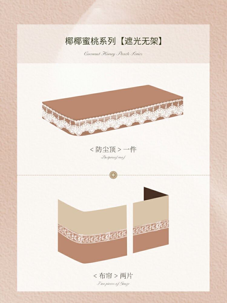 【可打統編 超低價】蒂言美式覆古u型軌道床簾宿舍上下鋪寢室強遮光窗加厚 大學生蚊帳 0