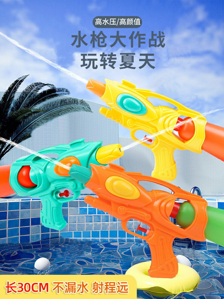 款式多多兒童水槍噴水玩具大容量男孩女孩刺水搶高壓強力寶寶呲水槍射程遠