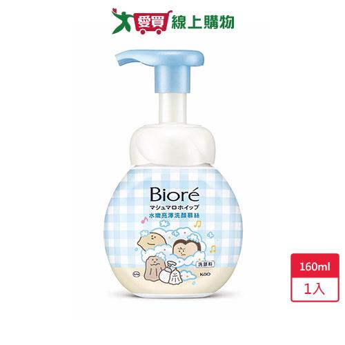 BIORE蜜妮 THE BUTTER水嫩亮澤洗顏慕絲160ml【愛買】