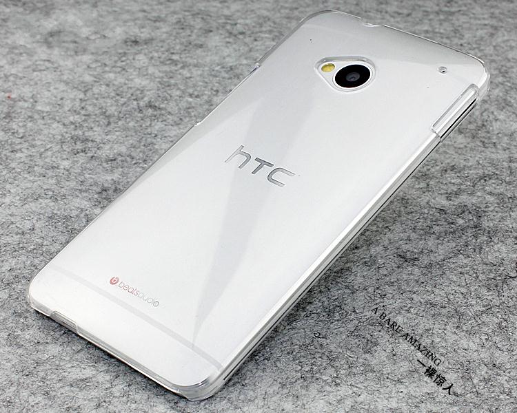 HTC one m7手機殼802w國行國際版透明保護套802d超薄801e硬外殼男 2