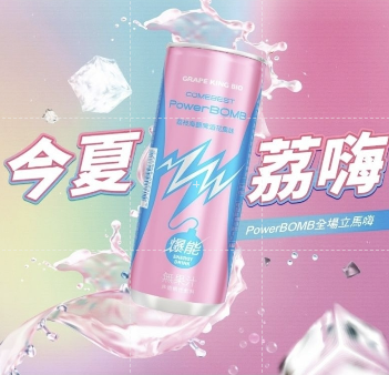 【超商下單】荔枝海鹽/康貝特200P 效期:2026年