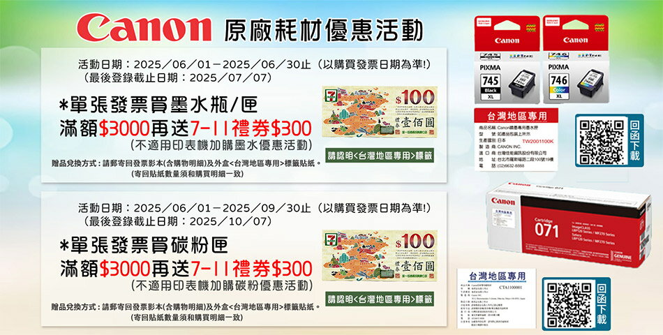 BG印表機專售 - 限時優惠好康折扣