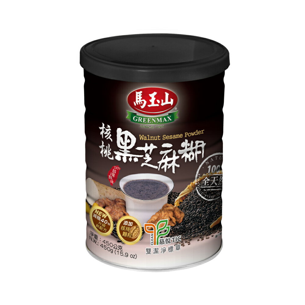 【馬玉山】核桃黑芝麻糊-減糖升級版450g 冷泡/沖泡/穀粉/高纖高鈣/全素食/台灣製造 0