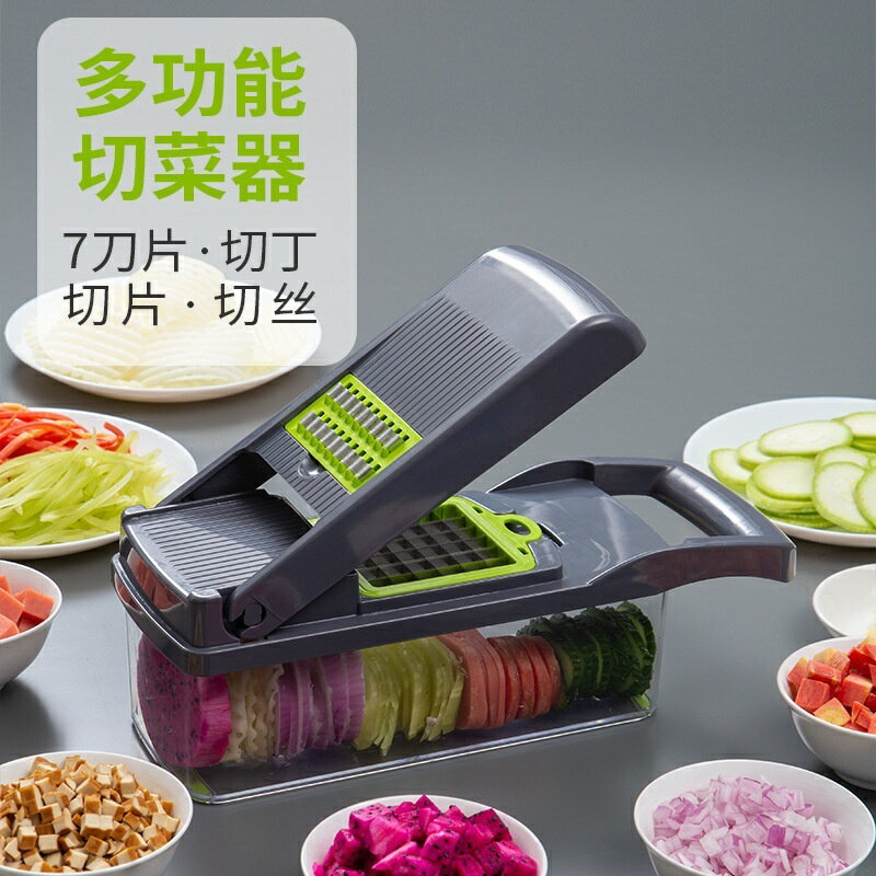 多功能切菜器 切絲器 刨絲器 土豆刨絲器 擦絲器 瀝水籃碎菜器 切片套裝