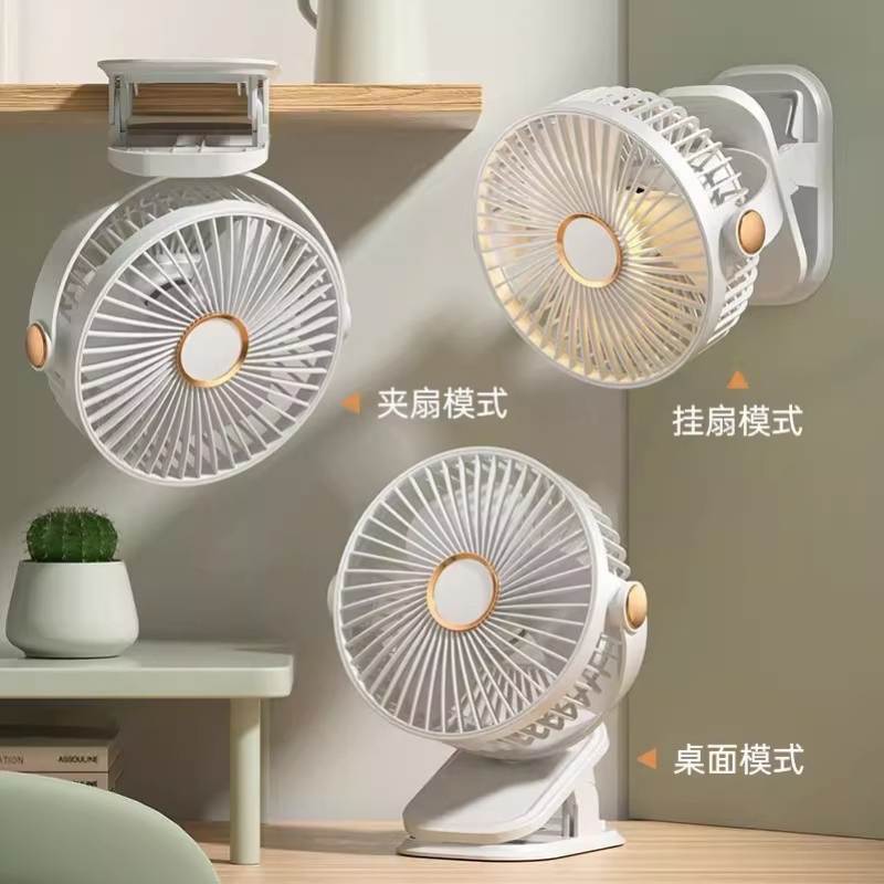 ✅靜音可攜式學生宿舍床上掛小風扇兒童車寶寶推車充電夾子迷你風扇