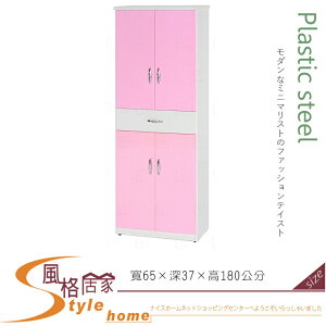 《風格居家Style》(塑鋼材質)2.1×高6尺四門中抽鞋櫃-粉紅/白色 128-06-LX