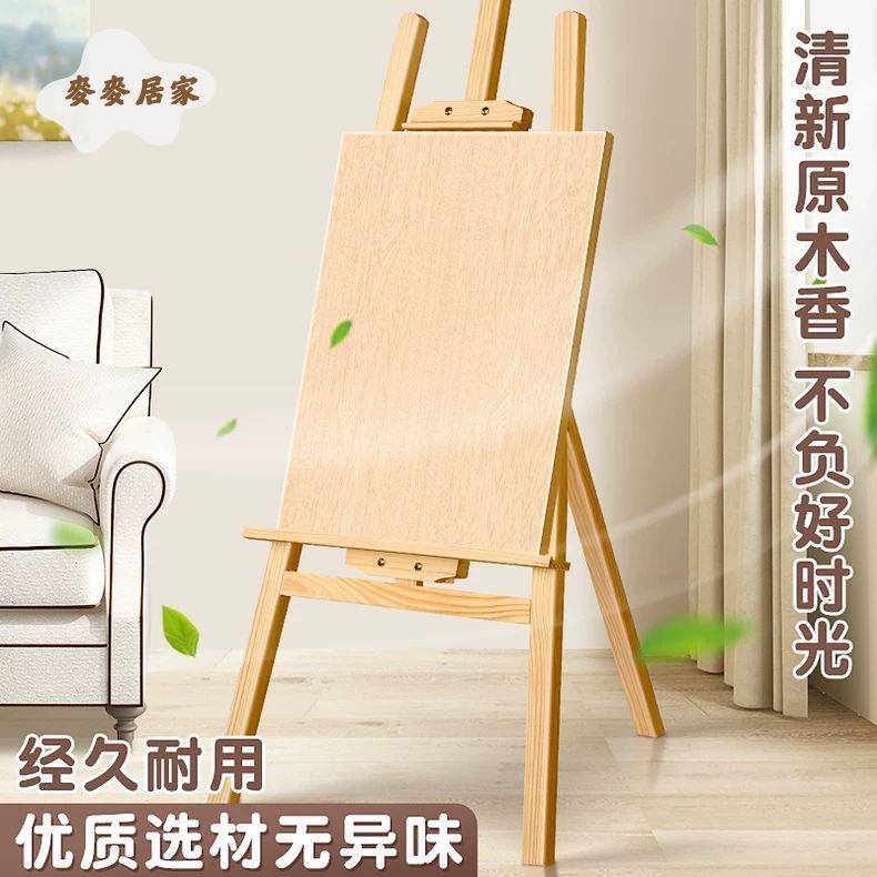 支架式 展架畫架 美術生專用 素描畫板4k兒童寫生油畫水彩可折疊 家用[PP0517051]