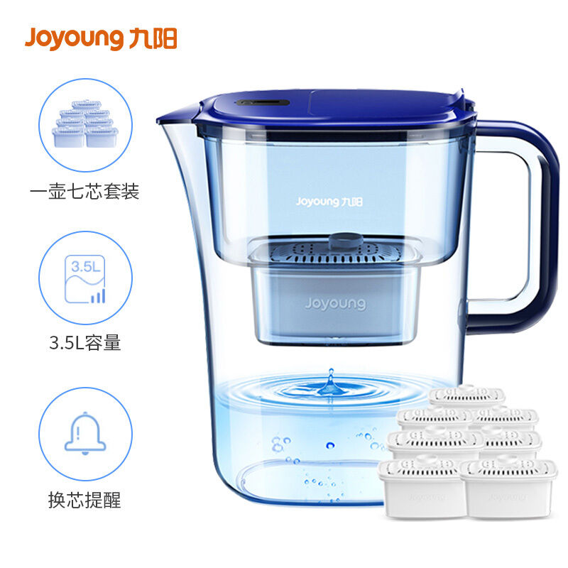 免運 附發票 九陽凈水壺升級款家用凈水杯濾水杯濾水壺凈水器JYW-B05P