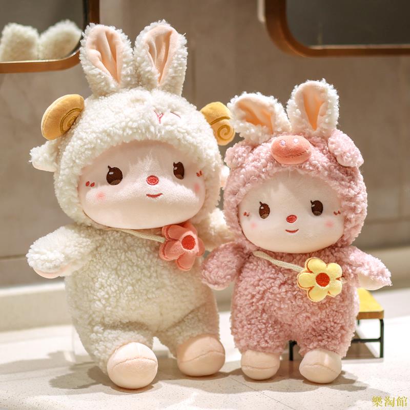 可愛小兔子公仔兔兔毛絨玩具床上安撫陪睡覺玩偶抱枕兒童生日禮物