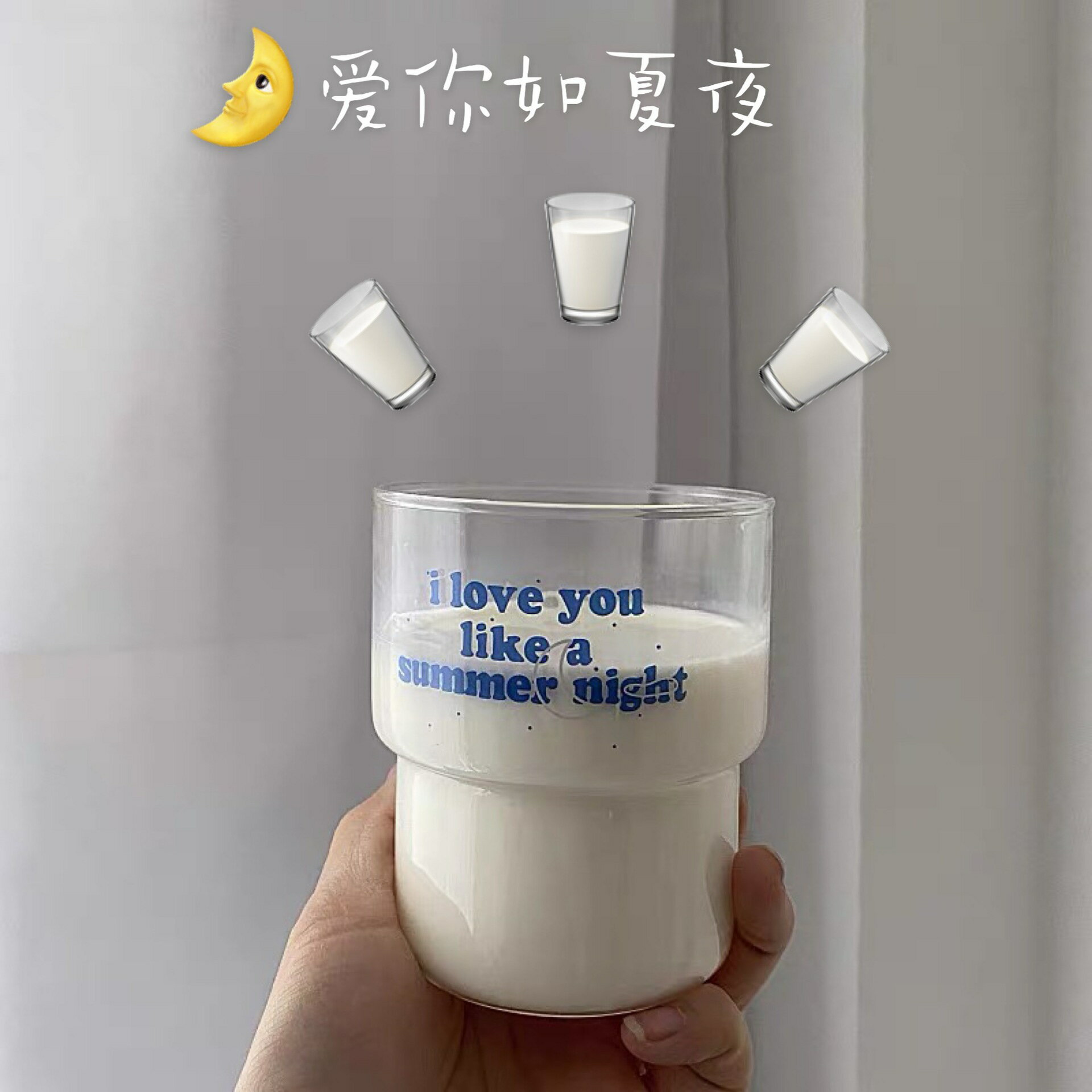 韓風簡約少女英文字母透明玻璃杯愛如夏夜家用便攜可愛牛奶杯圓形| 協貿國際日用品生活4館| 樂天市場Rakuten