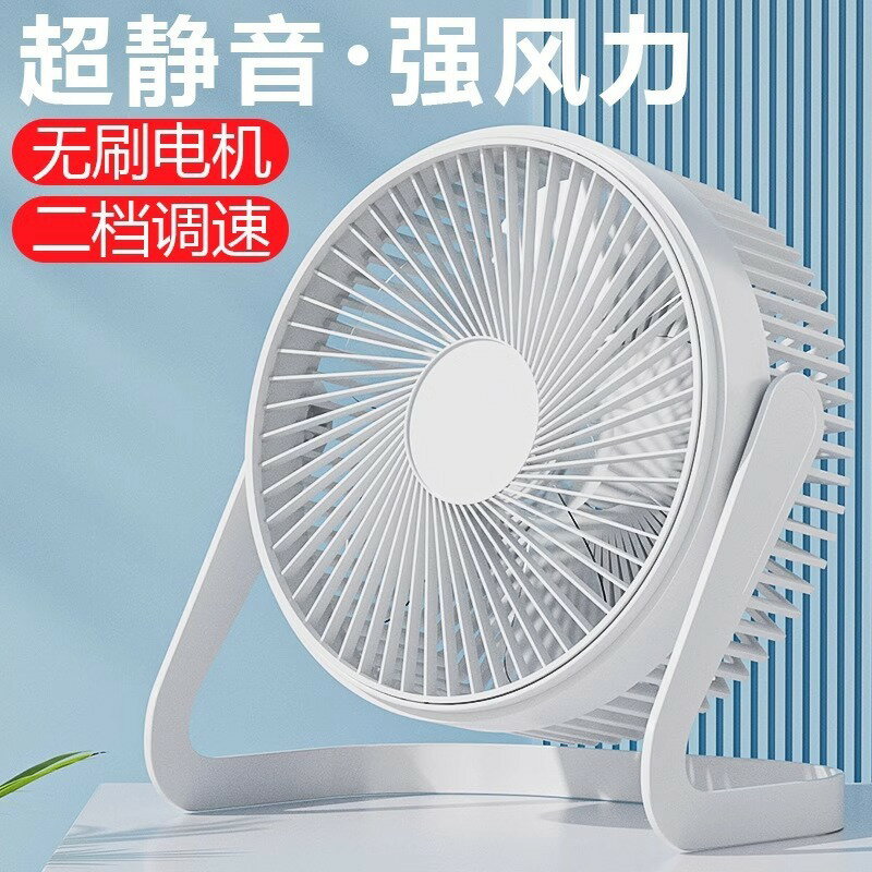 靜音usb迷你電風扇家用辦公室桌面隨身學生宿舍空調迴圈小型風扇【北歐家居生活】