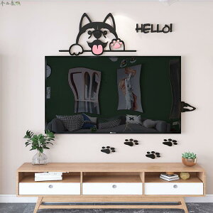 卡通狗狗壁貼哈士奇3D立體牆貼客廳電視背景牆面裝飾佈置簡約創意亞克力防水貼紙