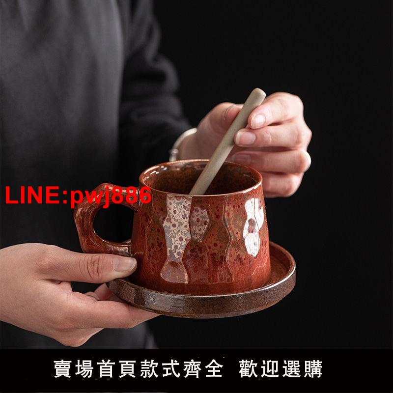 {臺灣公司 可開發票}粗陶咖啡杯套裝創意手工切面復古風馬克杯藝術杯子日式窯變牛奶杯