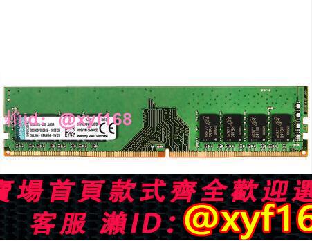 Kingston/金士頓DDR4 3200 8GB/16GB 全新正品電腦臺式機內存條