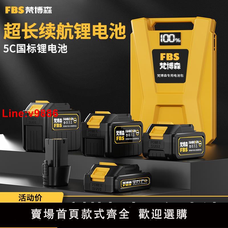 【臺灣公司 超低價】鋰電割草機小型家用除草機充電式草坪機打草機專用電池充電器配件