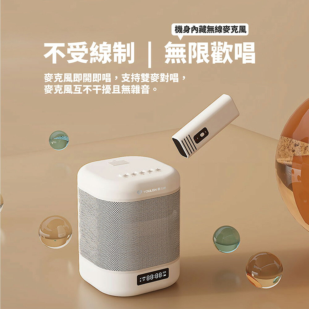 YOULISN S10 無線K歌麥克風｜藍牙連線 專用配件 單支麥克風 適用S10音響 麥克風推薦｜JIELIEN 傑聯 3