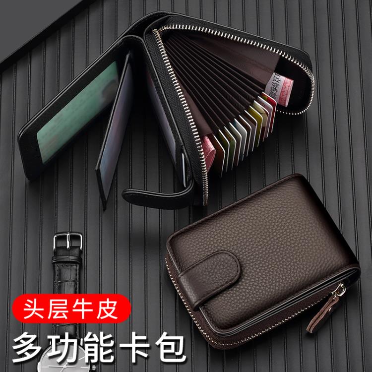 卡包男駕駛證皮套多功能卡片夾行駛證一體包大容量卡套證件包 雙11全館免運