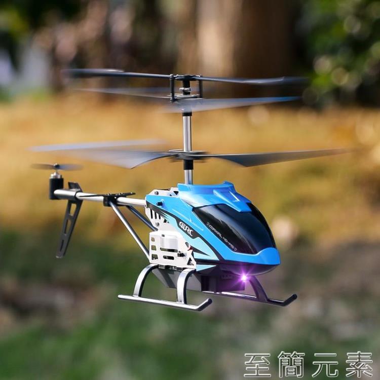 遙控飛機 遙控飛機兒童迷你直升機耐摔男孩玩具飛行器模型小學生充電動禮物
