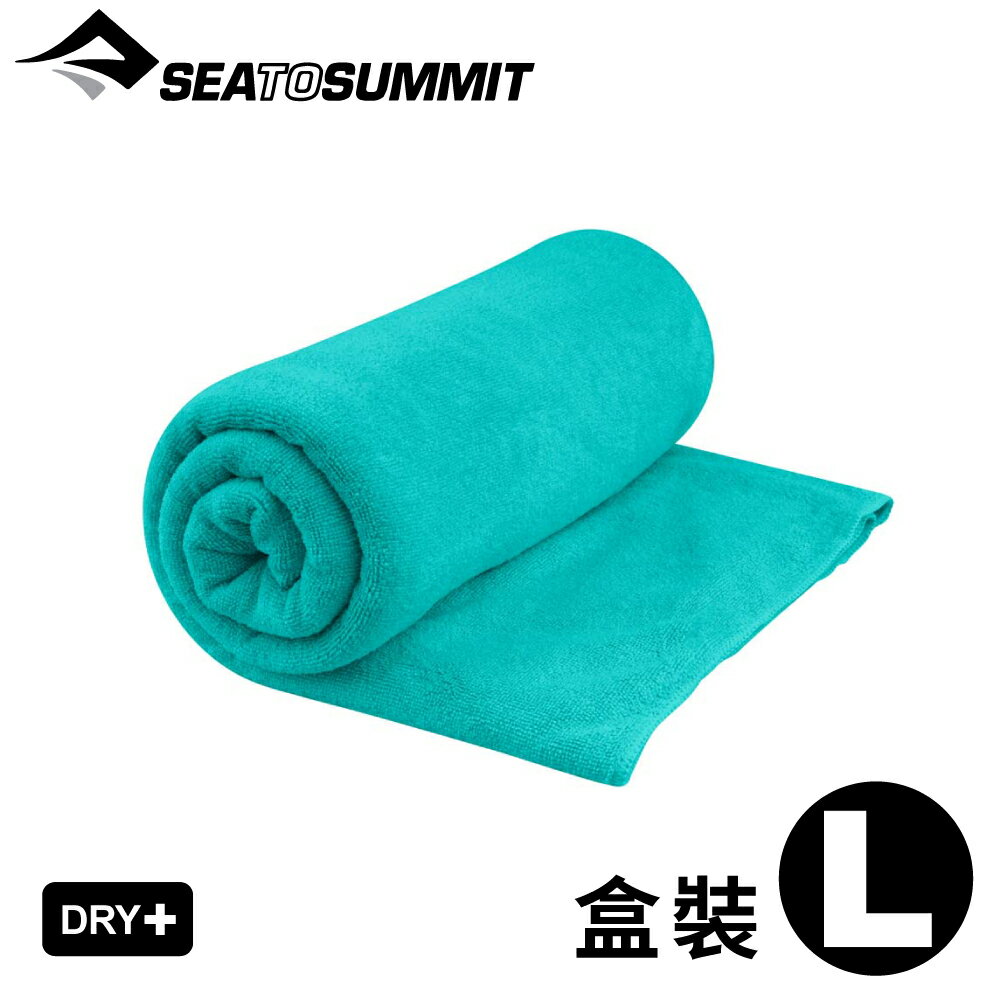 【Sea To Summit 澳洲 舒適快乾毛巾 L《盒裝/波羅海藍》】ACP072011/吸水毛巾/運動毛巾