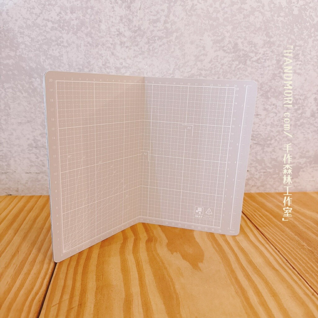 手作森林 台灣製 iMAT【A4 書型切割墊】雙面 折疊 隨身攜帶 環保無毒 裁墊