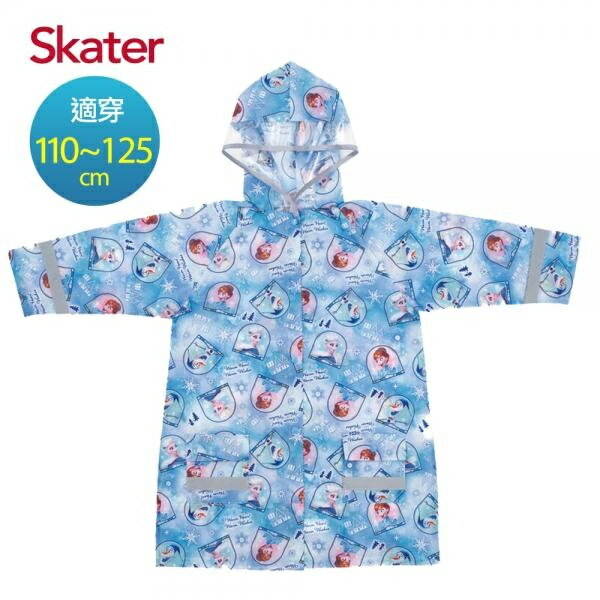 Skater背包型兒童雨衣-冰雪奇緣(4973307645938) 735元