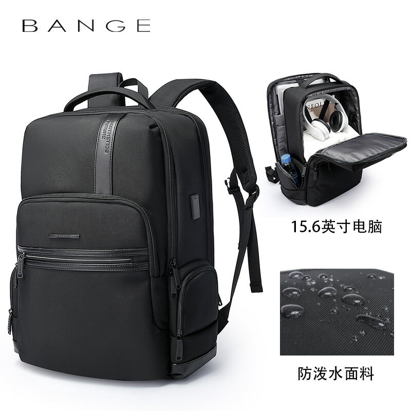 免運 背包 雙肩包新款男士背包簡約電腦包商務旅行大容量多功能USB書包