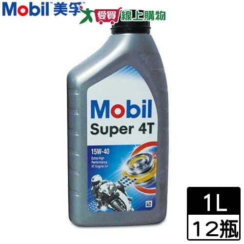 Mobil美孚 Super 4T 15W40機車引擎機油-1L共12瓶【免運直出】【愛買】