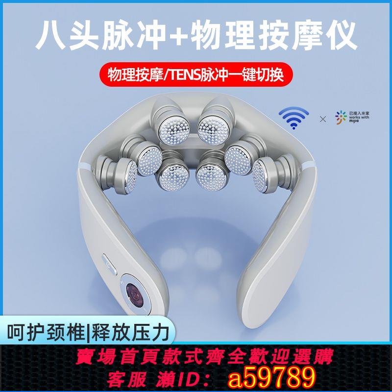 【臺灣公司 可打統編】【熱敷舒緩】頸椎按摩神器已接入米家禮品枕腰背部頸部按摩器家用護頸牽引枕頭