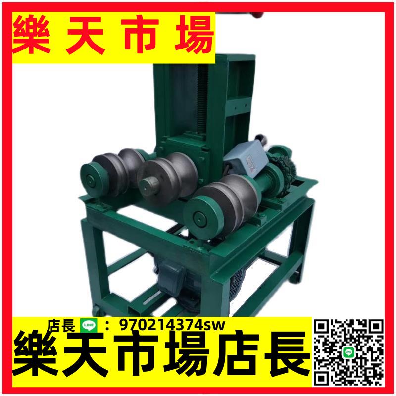（高品質） 彎管機電動鋼管大棚不銹鋼微彎管器 63/76型方圓管折彎機卷圓壓彎
