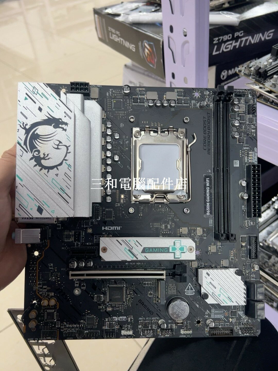 微星 B650M GAMING WIFI 主機板 DDR5 實拍 真實展現 早9晚18在線 快速出貨 官方店保