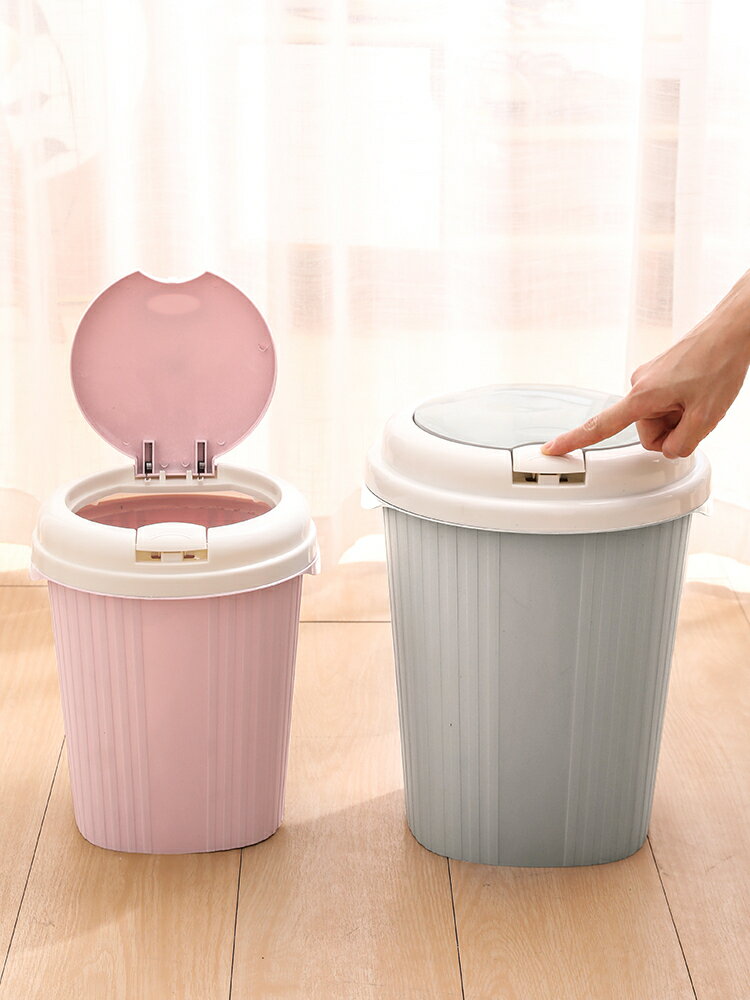 垃圾桶帶蓋家用2023新款廚房客廳臥室紙桶收納桶衛生間廁所衛生桶/收納桶/垃圾桶/塑料桶