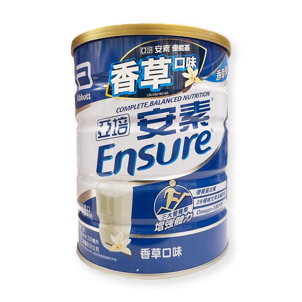 {亞培}安素優能基奶粉 (香草/香草少甜)800g/瓶 *小柚子* 1