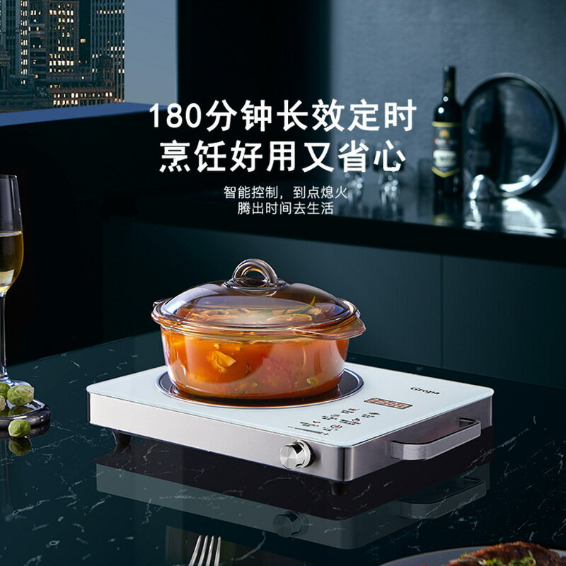 跨境電陶爐家用煮茶爐光波爐電茶爐燒水大功率多功能爆炒電磁爐【北歐家居生活】