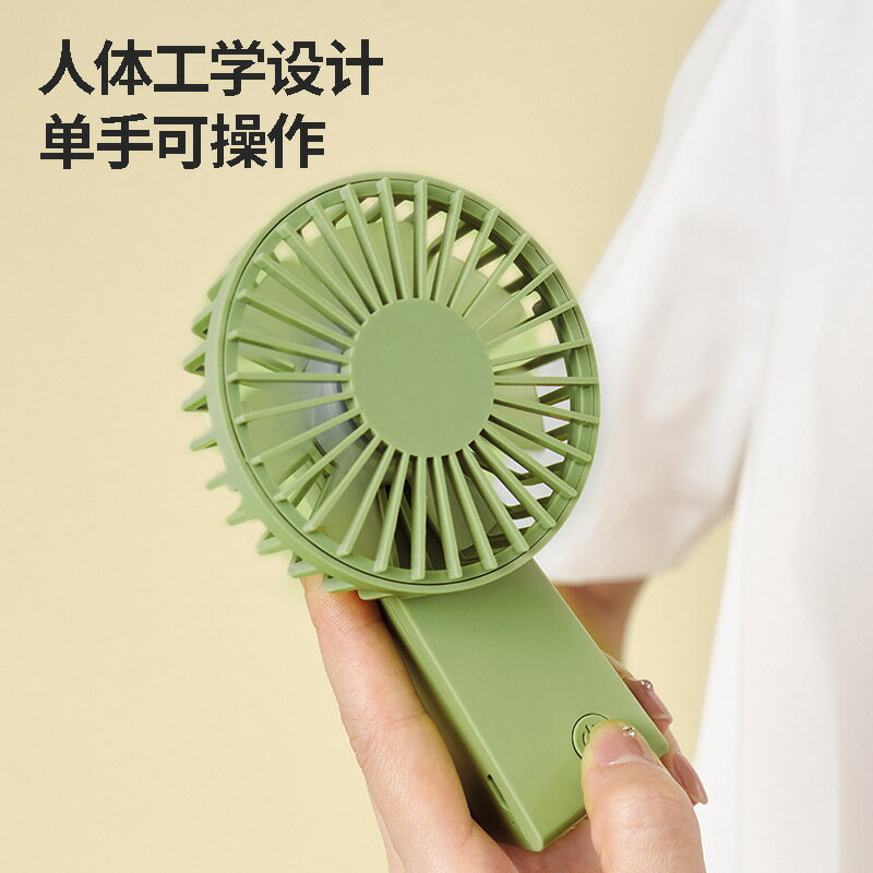 私模手持風扇桌面掛脖三合一迷你小風扇usb充電長續航便攜小風扇【尚宜家居】
