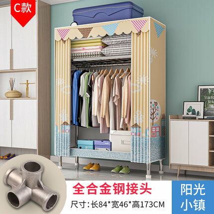 衣櫃家用臥室簡易布衣櫃現代簡約出租房鋼管加粗加固組裝收納櫃子