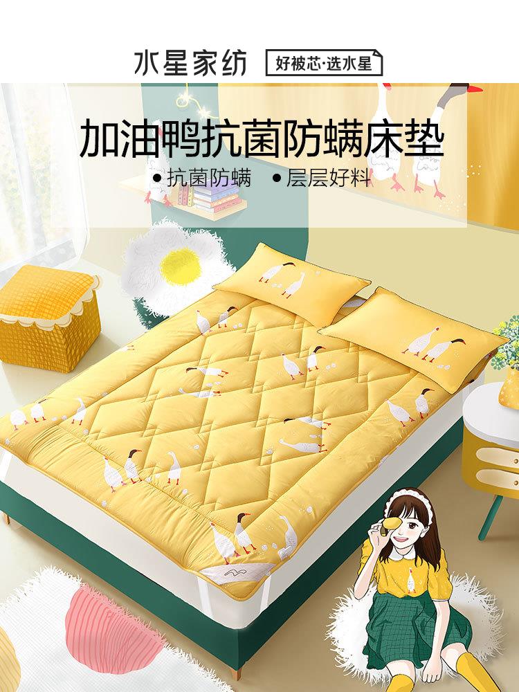 水星家紡床墊軟墊加厚單人學生宿舍床褥子地鋪睡墊榻榻米海綿墊被