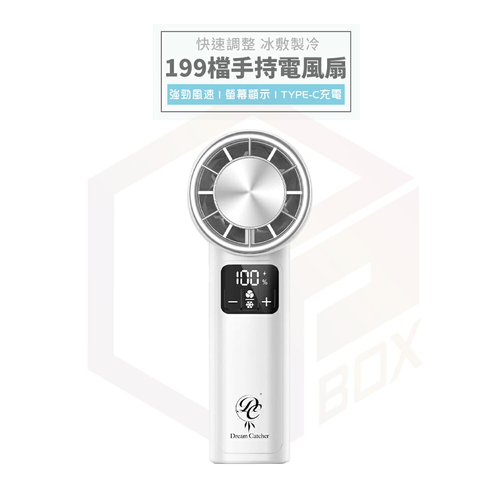 小電風扇 風扇 隨身風扇 電風扇 冷風扇 小型電風扇 小電扇 手持電扇 冰敷風扇 小型風扇 手持小風扇