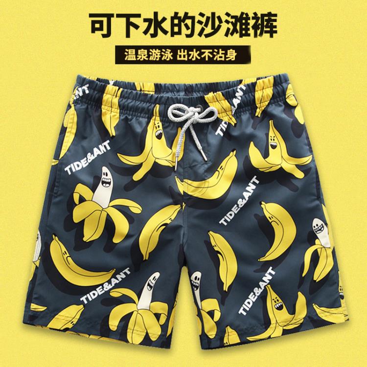 泳褲男 海邊度假潮牌沙灘褲男速干寬松四分褲溫泉游泳褲印花褲衩情侶短褲 三木優選