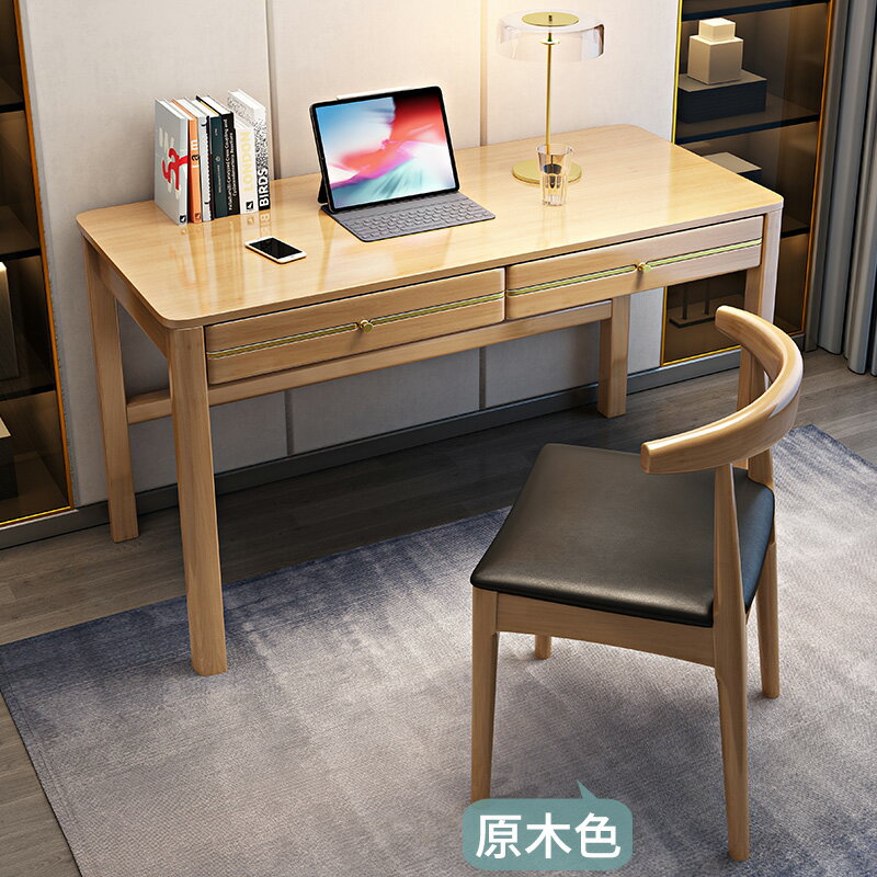 新中式書桌全實木學生寫字桌家用辦公臺式電腦桌子臥室兒童學習桌