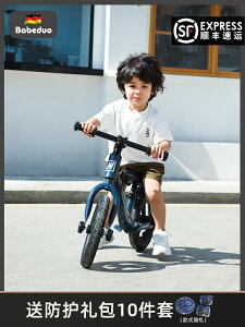 德國兒童平衡車無腳踏1-6歲溜溜自行車雙輪寶寶滑行學步滑步車