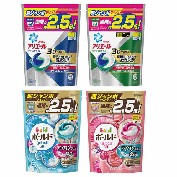 日本P&G 第三代3D洗衣膠球 白葉花香/淨白抗菌/清新消臭/牡丹花香 44入/包◆德瑞健康家◆