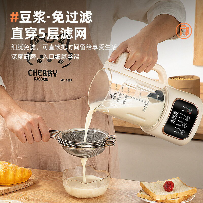 110V出口智慧破壁機小型迷你豆漿機家用全自動低音無渣免濾榨汁機