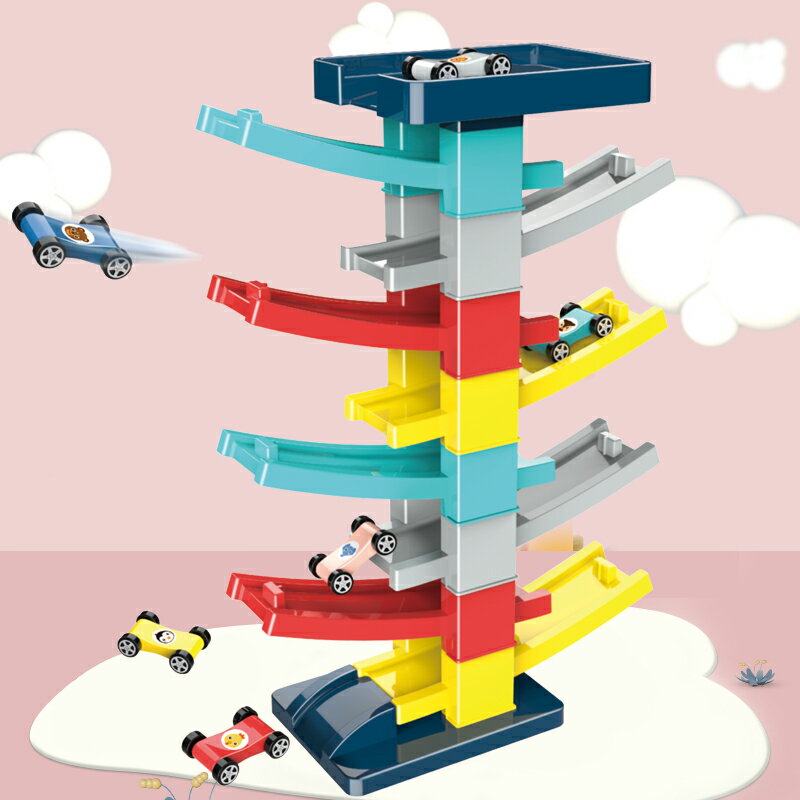 玩具車 軌道玩具 小孩禮物 益智玩具 兒童滑翔軌道小汽車慣性女孩寶寶3歲男孩玩具 多層卡通益智滑行車 全館免運