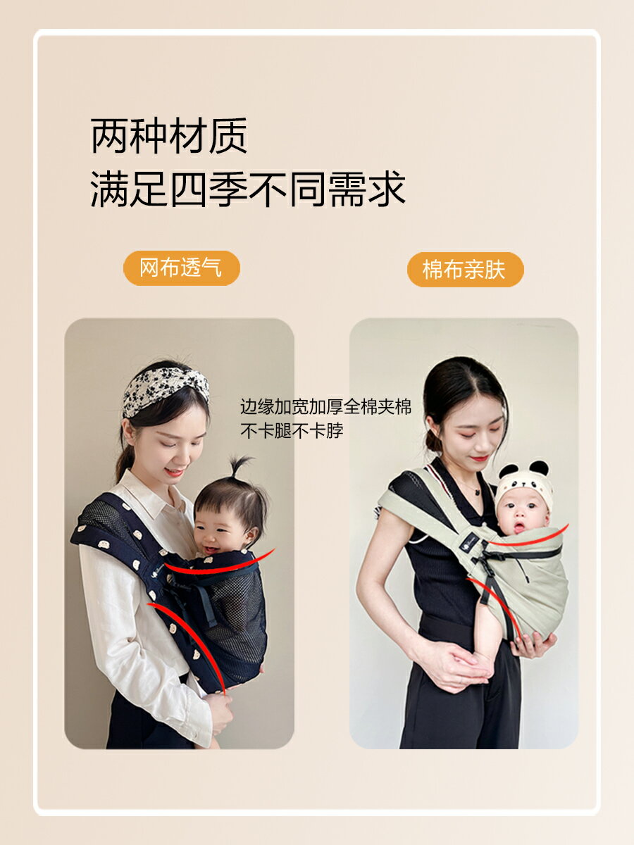 嬰兒背帶寶寶外出前抱式抱娃背巾一個人帶娃解放雙手背娃神器四季