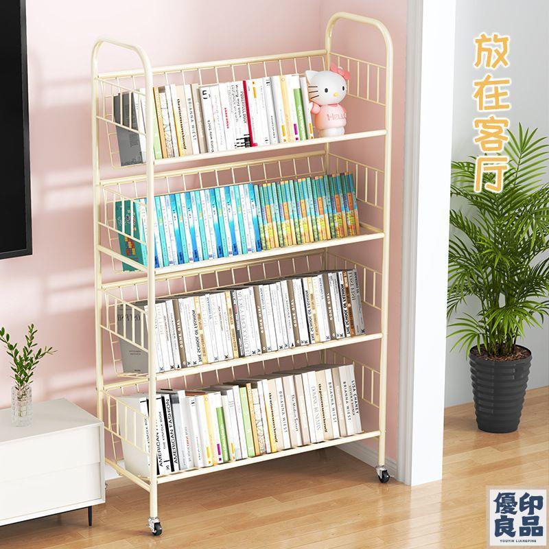 書架 兒童書架 繪本架 收納架 置物架 兒童書架 鐵藝繪本收納架 家用閱讀區簡易書櫃 可移動帶輪落地置物架 免運 開立發票 全館折扣 工廠直銷 售後保障 y5522