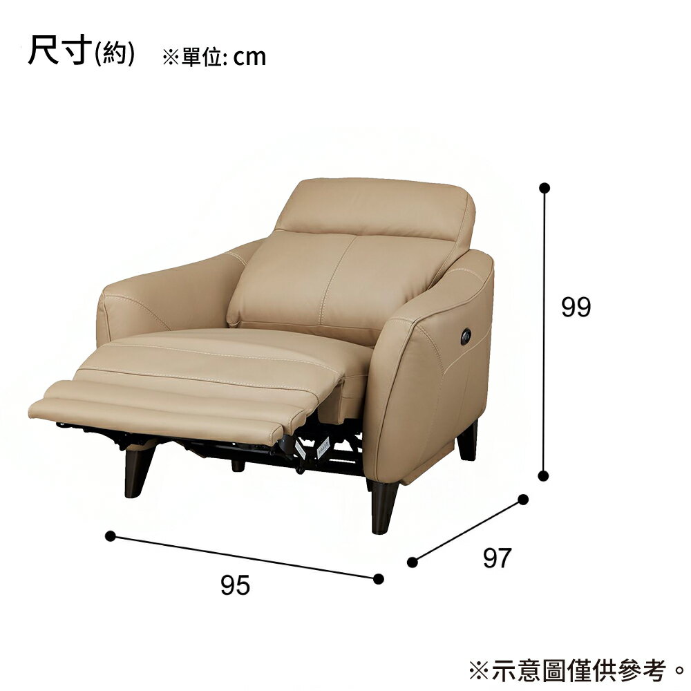 ◎1人用電動沙發 電動可躺式沙發 單人沙發 LS06 半皮 NW BE NITORI宜得利家居 2