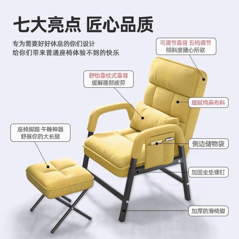 【新店鉅惠】電腦椅家用懶人靠椅舒適久坐學生可躺休閑辦公座椅沙發椅