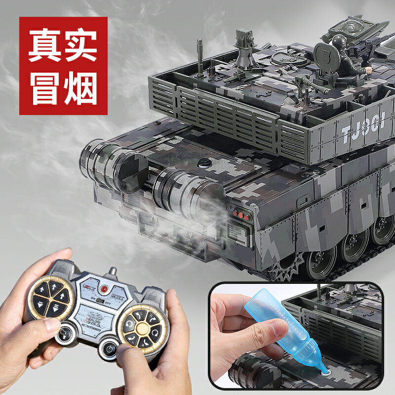 超大遙控坦克99式模型履帶式合金電動可發射水彈兒童玩具裝甲車